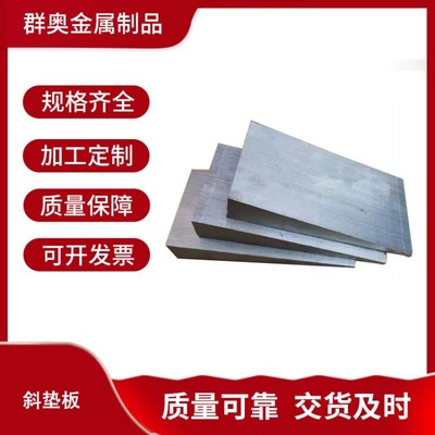 群奧廚房用品 讓烹飪更高效，讓生活更有味