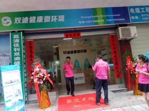 美容養生行業匯 入選品牌強國示范工程成員單位，引領養生保健服務新篇章