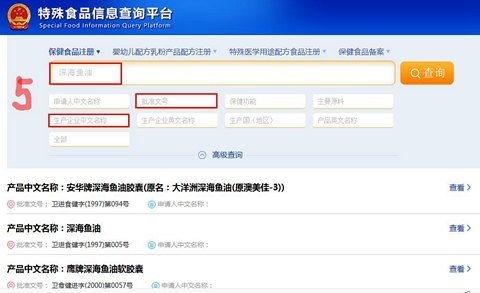 養(yǎng)生保健服務(wù)新視野 科學認知保健食品，筑牢健康基石