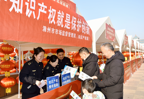 強化展會知產(chǎn)保護 助力滁城消費活力