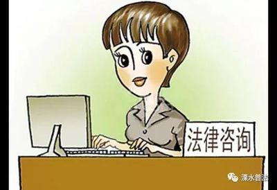 溧水區局推出六大舉措，春節前法治宣傳活動助力法律咨詢深入人心