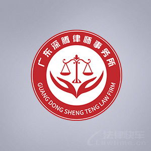 深圳法律咨詢服務指南 守護您的合法權益